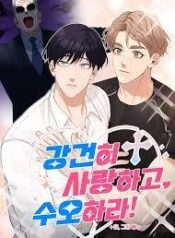 Love Strongly, Surprise! Yaoi Smut Comedy Manhwa