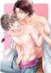 My Horny Friend with a Beautiful Face Yaoi Smut Manga