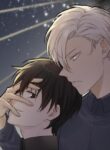 Phase Me Yaoi Smut Manhwa