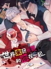 At The End Of The World, I Still Want To Be With You yaoi manhua
