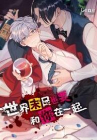 At The End Of The World, I Still Want To Be With You yaoi manhua