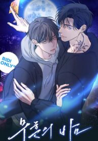 Night of the Unmarked yaoi smut manhwa