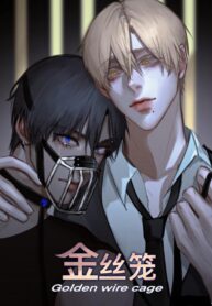 Golden Wire Cage yaoi smut manhwa