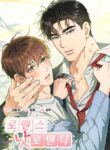 Romance, But Not Romantic yaoi smut manhwa