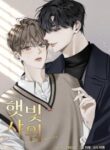 Sunshine Shower yaoi smut manhwa