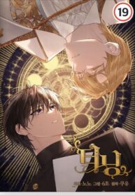 Turning yaoi omegaverse fantasy manhwa