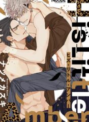 His Little Amber yaoi smut fantasy manga