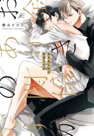 Monetary Love yaoi smut manga