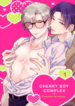 Pink Cherry Complex yaoi smut bl manga