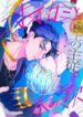 The wolf and the spring song yaoi smut manga