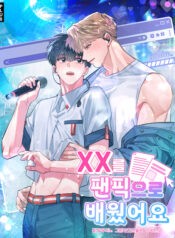 I Learned XX Through Fanfiction yaoi smut idol manhwa