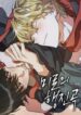 March for Miro yaoi smut MYSTERY manhwa