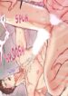 Dog and Bird YAOI OMEGAVERSE Smut manhwa