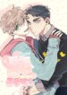 First Love Complex YAOI MANHWA