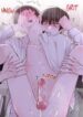 Save the Dae YAOI UNCENSORED SMUT MANHWA