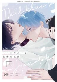 Veil Blue and Bouquet of Gardenias yaoi omegaverse smut manga