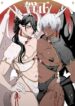 Game Shitai Dake na no ni Incubus ni Suwaremakuru! yaoi uncensored manga