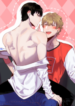 Shh, You’ll Wake the Baby! yaoi smut manhwa