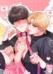 Guide to Getting Freaky yaoi smut bdsm manhwa