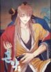 Two Souls [Side Stories] YAOI SMUT MANHWA