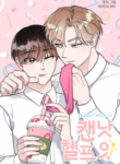Cannot Help It yaoi omegaverse smut manhwa