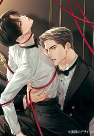 The Alpha’s Bride -Love’s Resonance- yaoi omegaverse manga