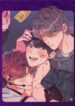 Necessity of Relationship yaoi smut manhwa