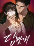 Cigarette Ash yaoi smut bl manhwa