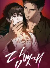 Cigarette Ash yaoi smut bl manhwa