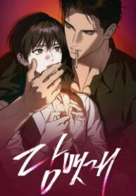 Cigarette Ash yaoi smut bl manhwa