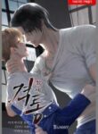 Excruciating pain yaoi smut bl manhwa