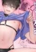 Yurukute Zako Kute Naka no Yoi Tomodachi yaoi smut manhwa