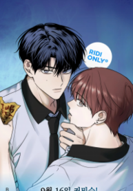 Heavy Rain Warning yaoi smut manhwa bl