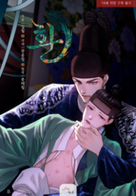 Hwan yaoi smut bl manhwa