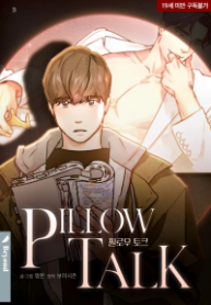 Pillow Talk yaoi smut bl manhwa
