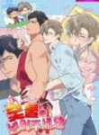 Please Add Charcoal yaoi smut bl manhwa