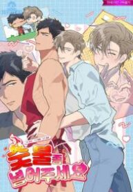 Please Add Charcoal yaoi smut bl manhwa