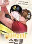 Sunflower Scandal yaoi smut bl manhwa