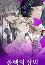 The Veil of Moloch yaoi smut bl manhwa
