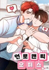 Unromantic Office yaoi smut bl manhwa